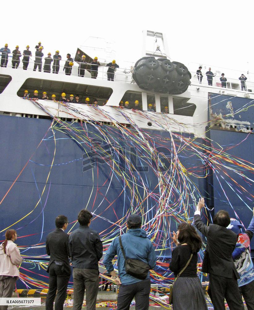 Whaling factory ship departs for Sea of Okhotsk