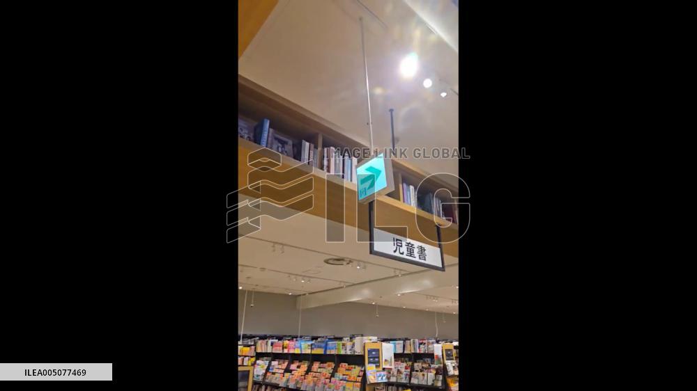Japan: Magnitude 7.4 Earthquake Hits Tohoku, Tsunami Warning Issued 5