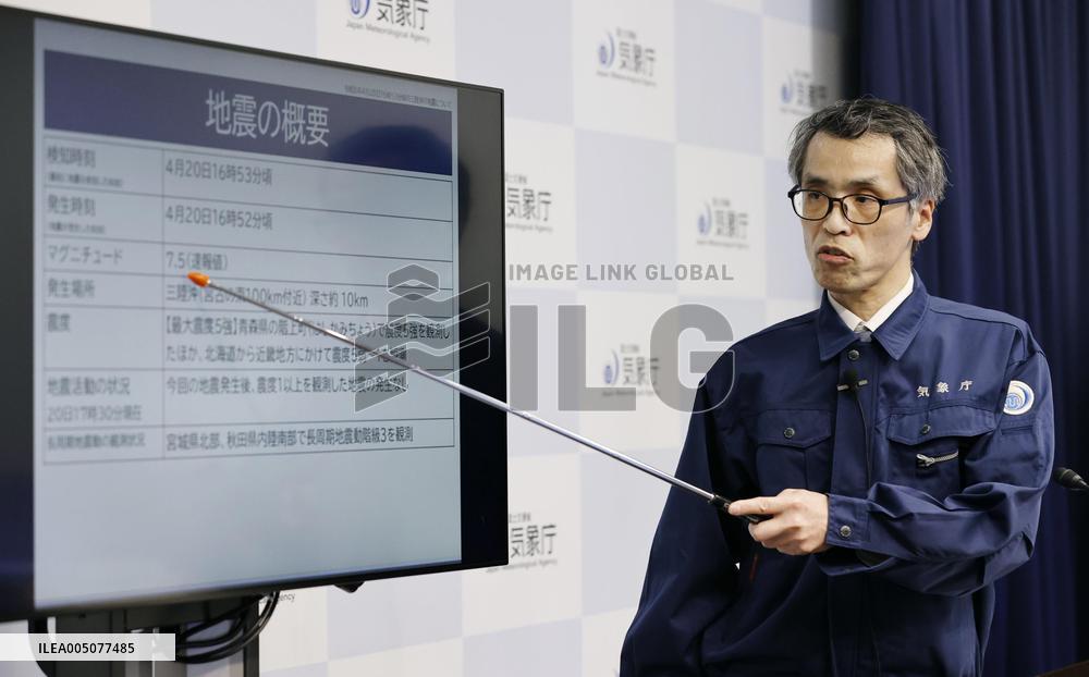 M7.7 quake jolts northeastern, northern Japan