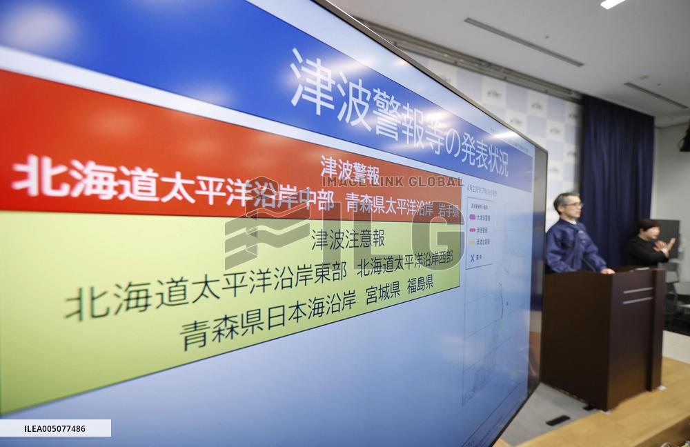 M7.7 quake jolts northeastern, northern Japan