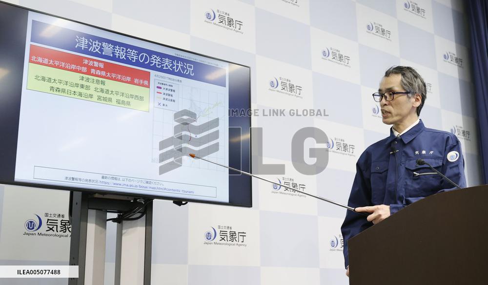 M7.7 quake jolts northeastern, northern Japan