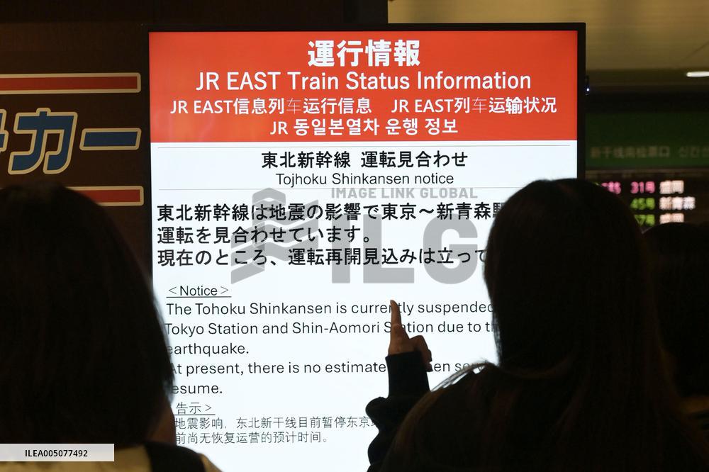 M7.7 quake jolts northeastern, northern Japan