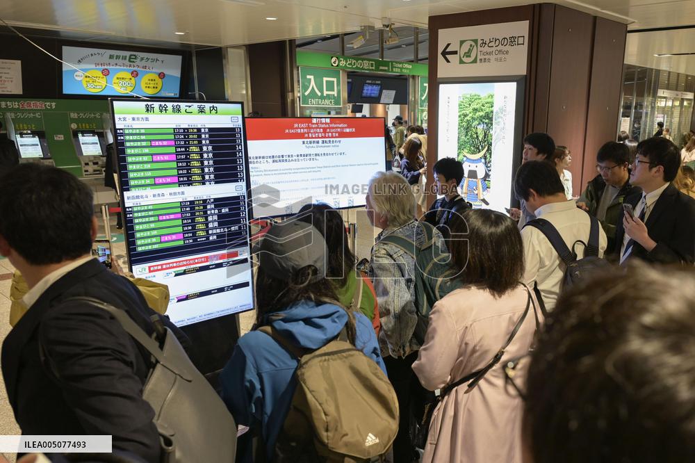 M7.7 quake jolts northeastern, northern Japan