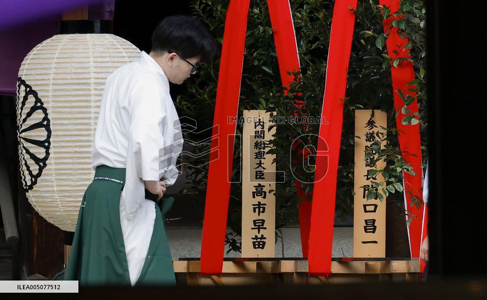 Japan PM Takaichi's ritual offering to Yasukuni shrine