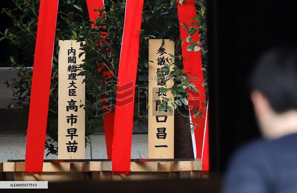 Japan PM Takaichi's ritual offering to Yasukuni shrine
