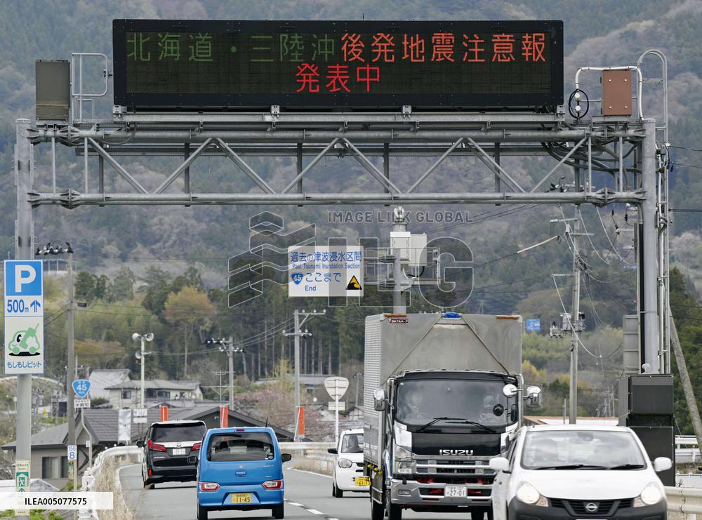 Powerful earthquake hits northeastern Japan