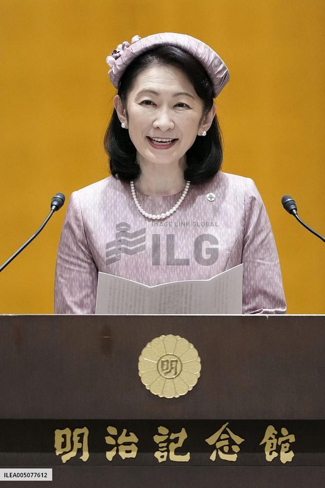 Japan Crown Princess Kiko at ceremony