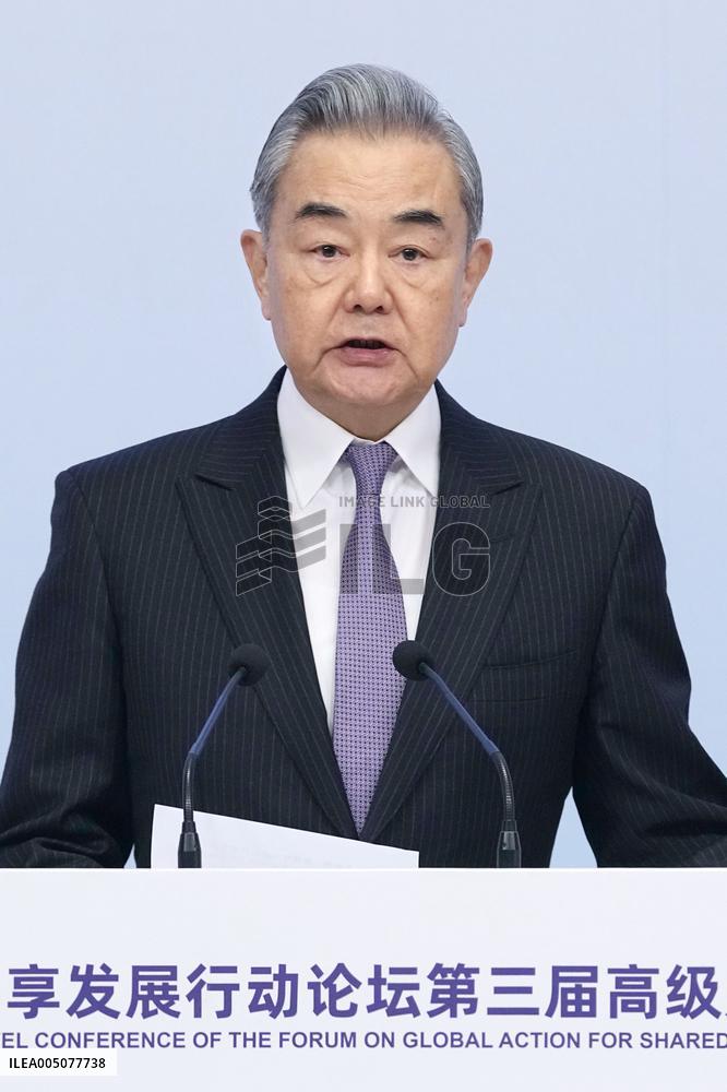 Int'l forum in Beijing