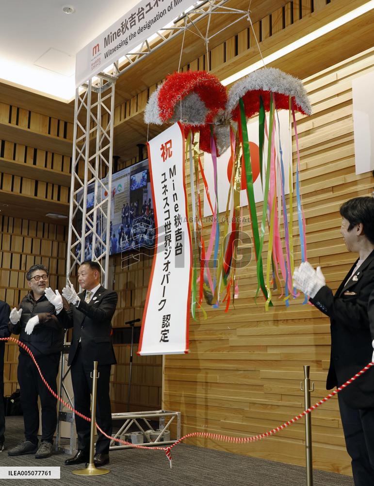 Mine-Akiyoshidai added to UNESCO geoparks list