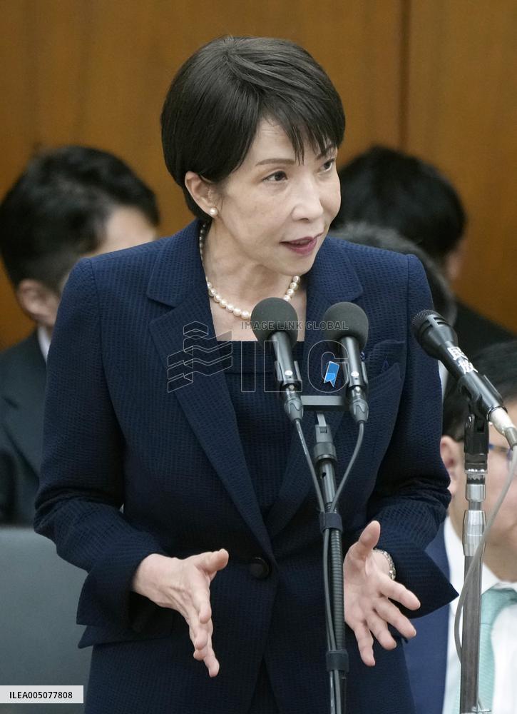 Japanese PM Takaichi at parliament