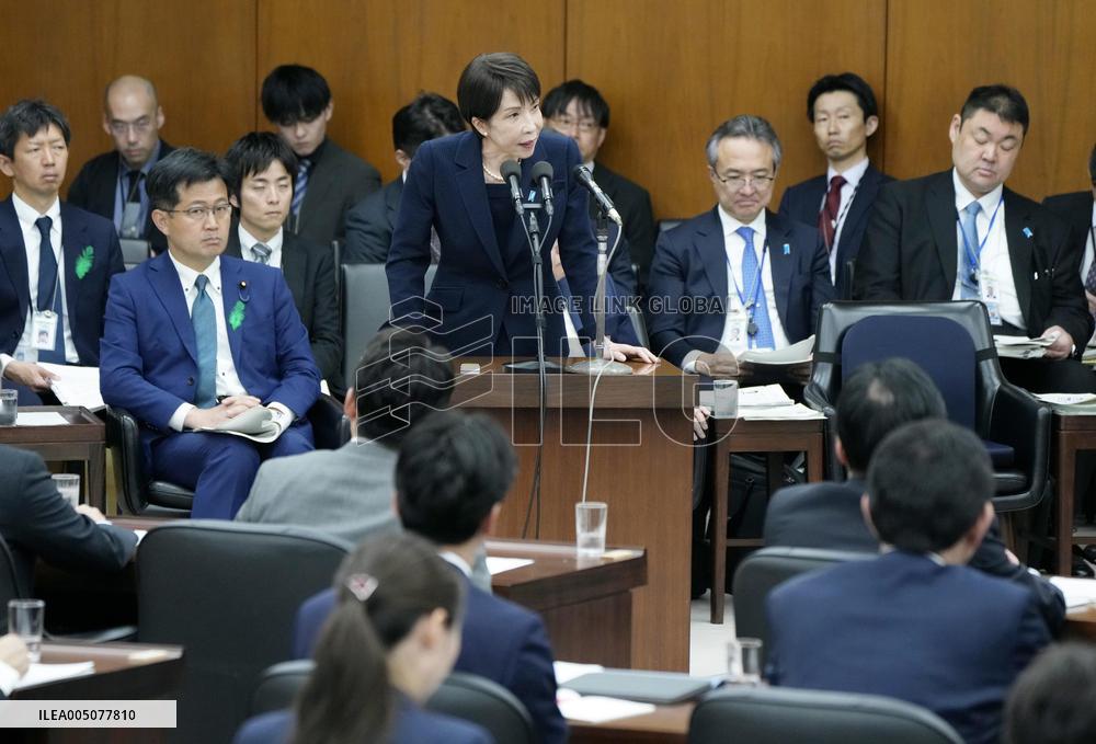 Japanese PM Takaichi at parliament