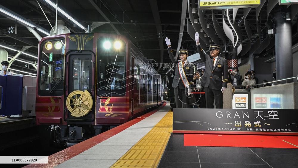 New sightseeing train in western Japan