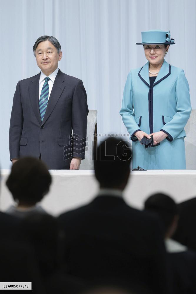 Japan's emperor at greenery event