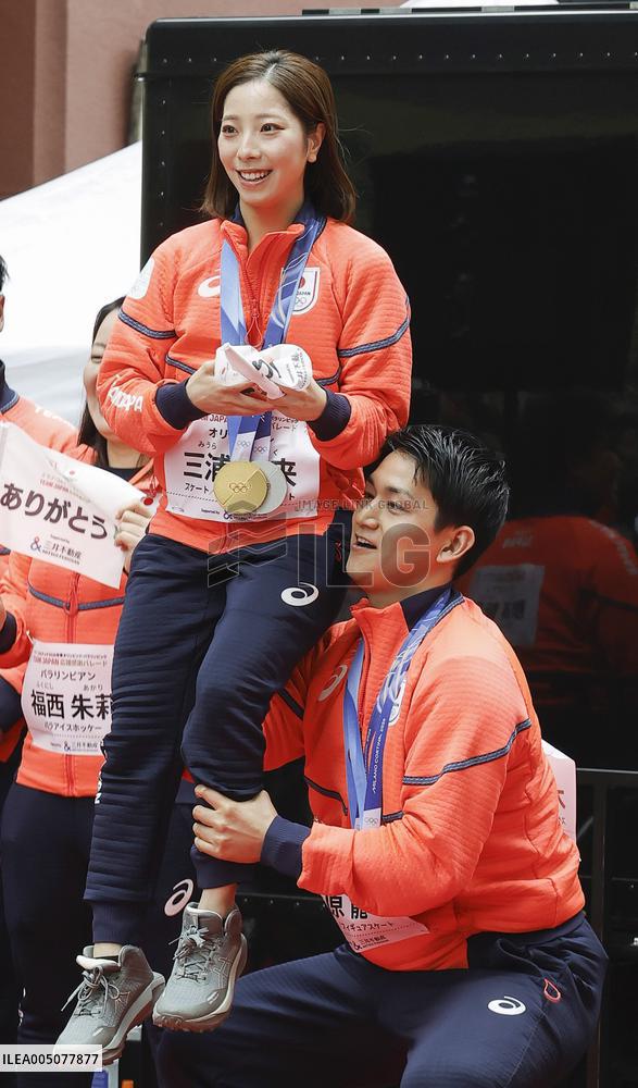 Parade by Olympic, Paralympic athletes