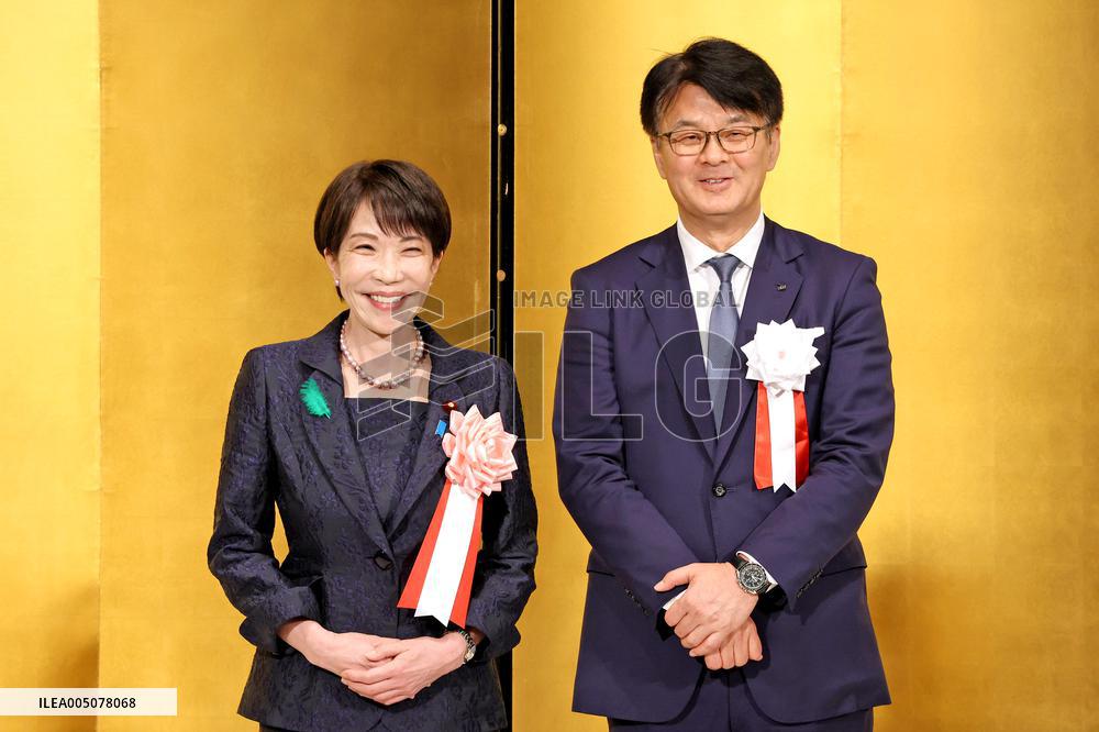 The Japan Association of Corporate Executives: April 2026 Regular General Meeting