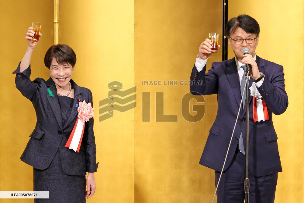 The Japan Association of Corporate Executives: April 2026 Regular General Meeting