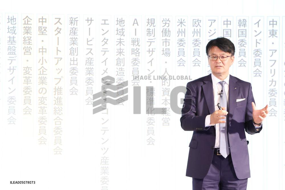 The Japan Association of Corporate Executives: April 2026 Regular General Meeting