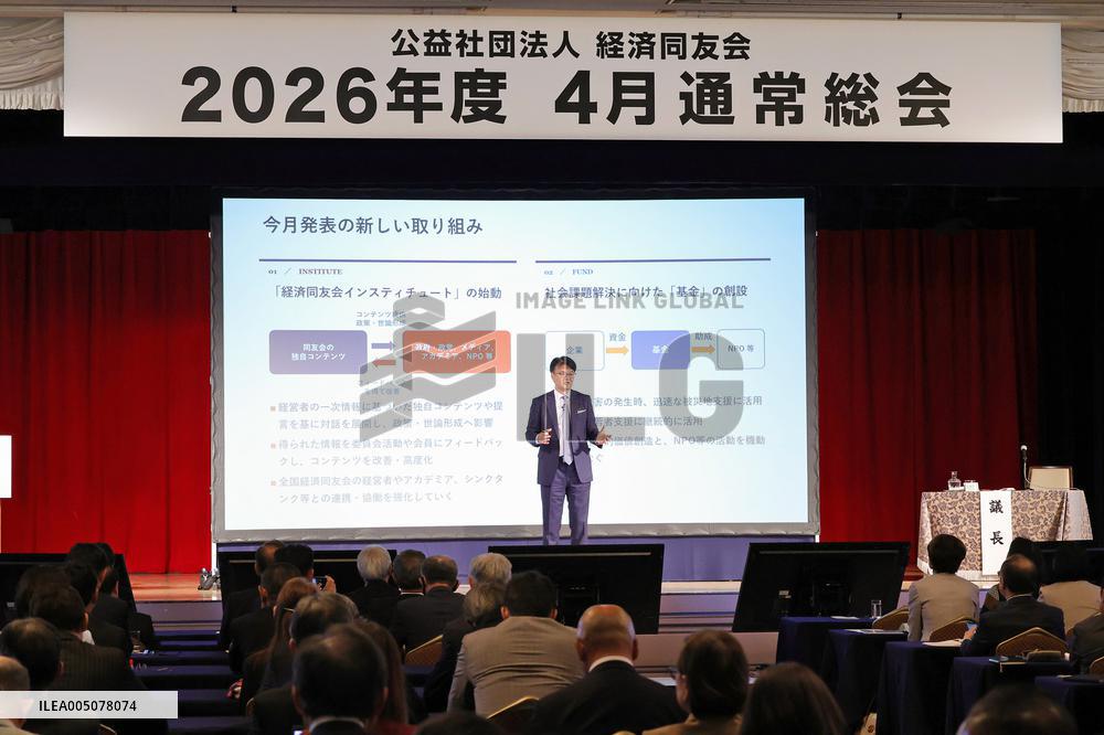 The Japan Association of Corporate Executives: April 2026 Regular General Meeting
