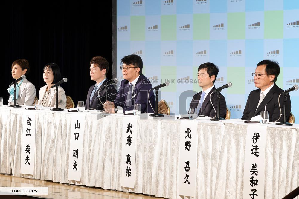 The Japan Association of Corporate Executives: April 2026 Regular General Meeting