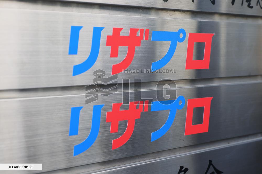Rizapro Signboard and Logo