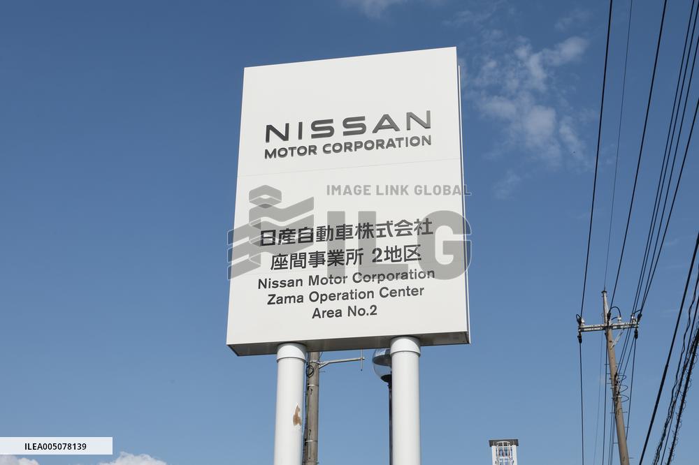 Nissan Motor Company signboard and logo