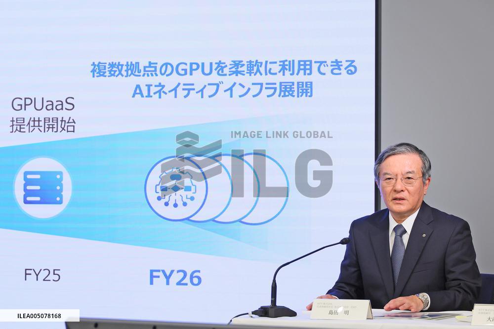 NTT Press Briefing on AI Infrastructure Strategy