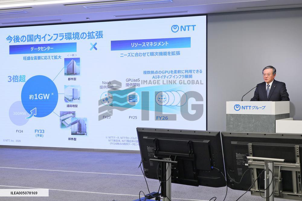 NTT Press Briefing on AI Infrastructure Strategy