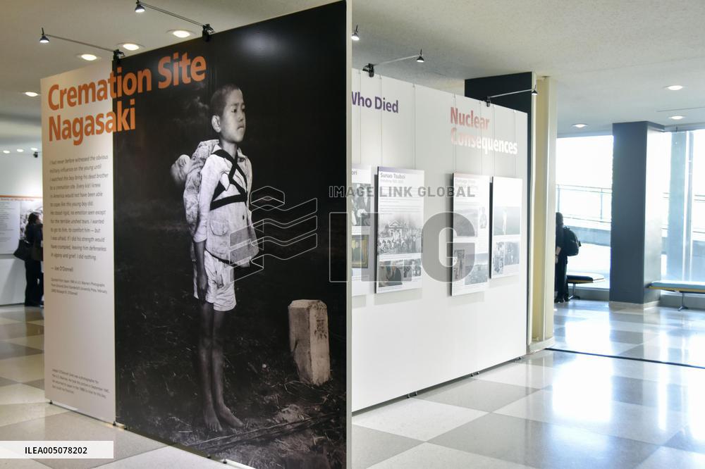 Atomic bomb exhibition in New York