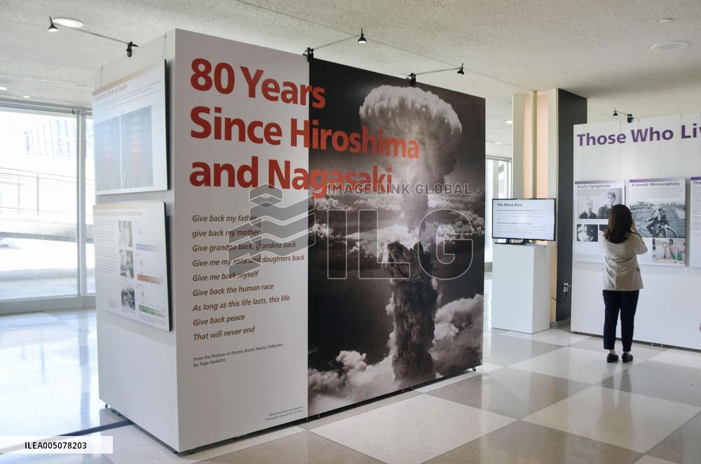 Atomic bomb exhibition in New York