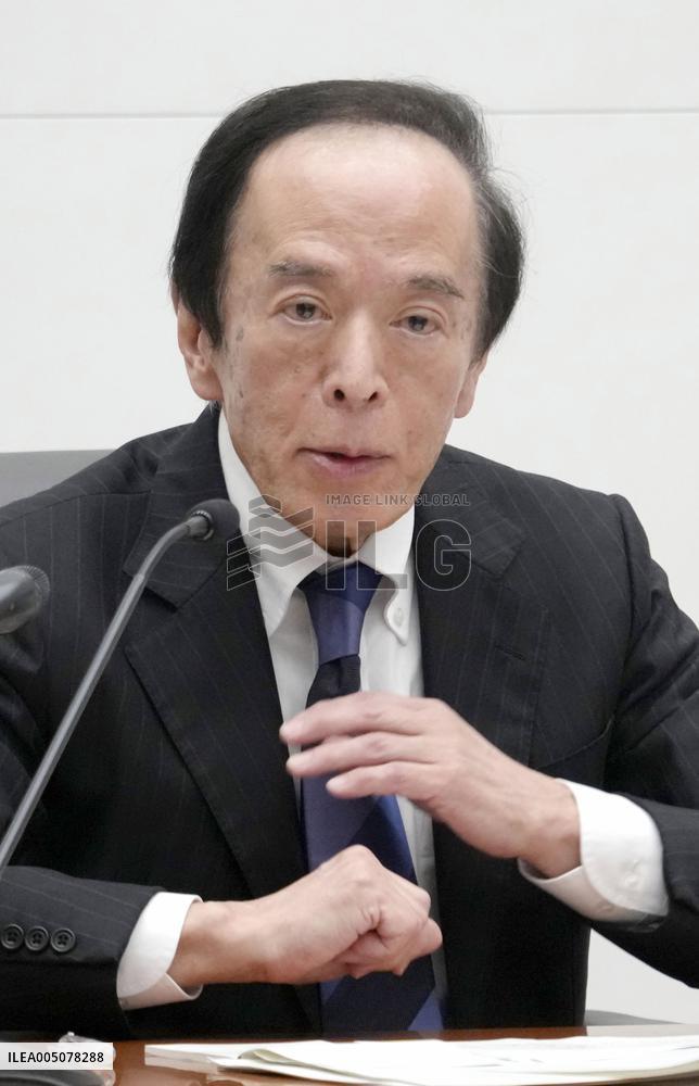 BOJ policy-setting meeting