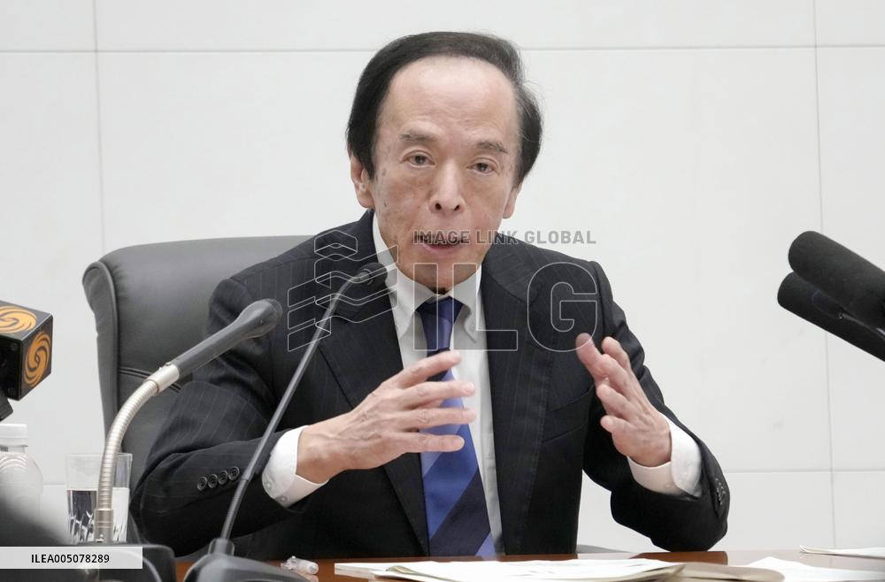 BOJ policy-setting meeting