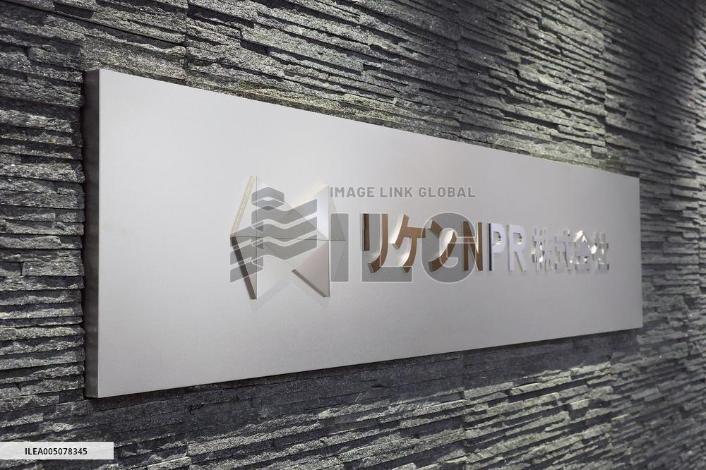 Riken NPR signboard and logo