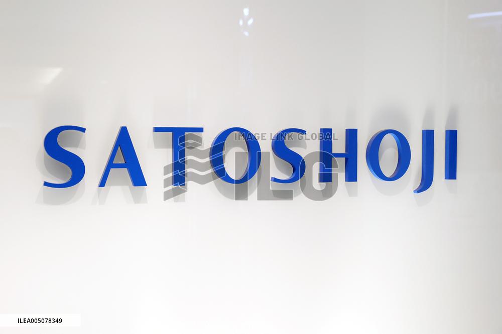 Sato Shoji sign and logo