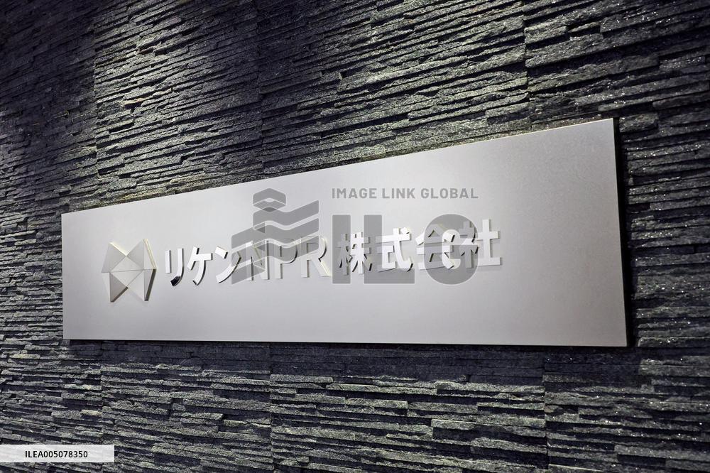 Riken NPR signboard and logo