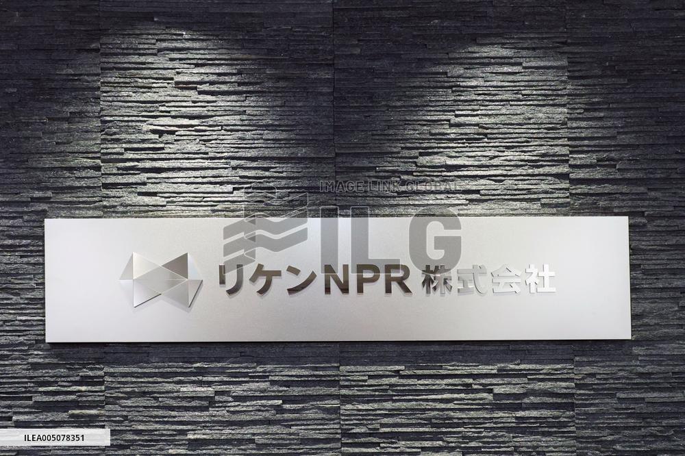Riken NPR signboard and logo