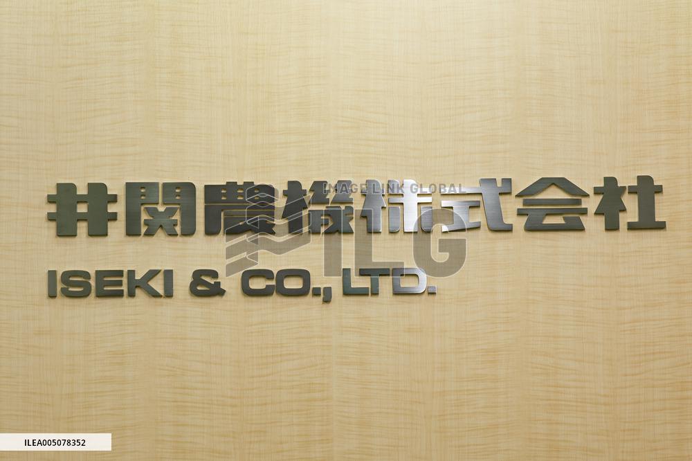 Iseki & CO.,LTD. sign and logo