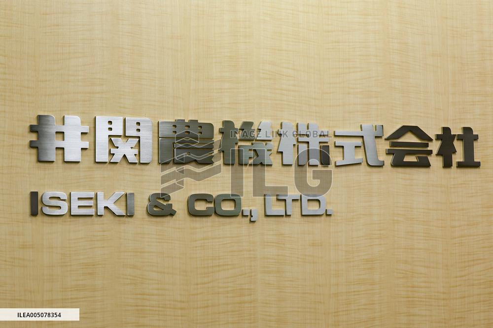 Iseki & CO.,LTD. sign and logo
