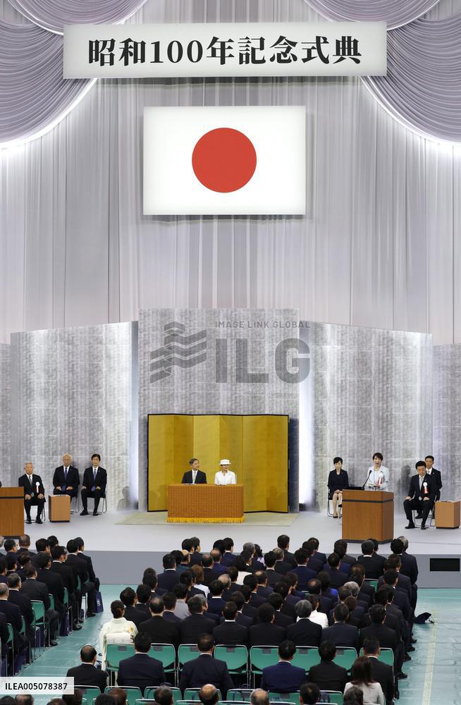 Ceremony marking centennial since start of Showa era