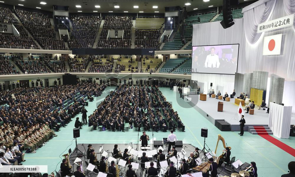 Ceremony marking centennial since start of Showa era