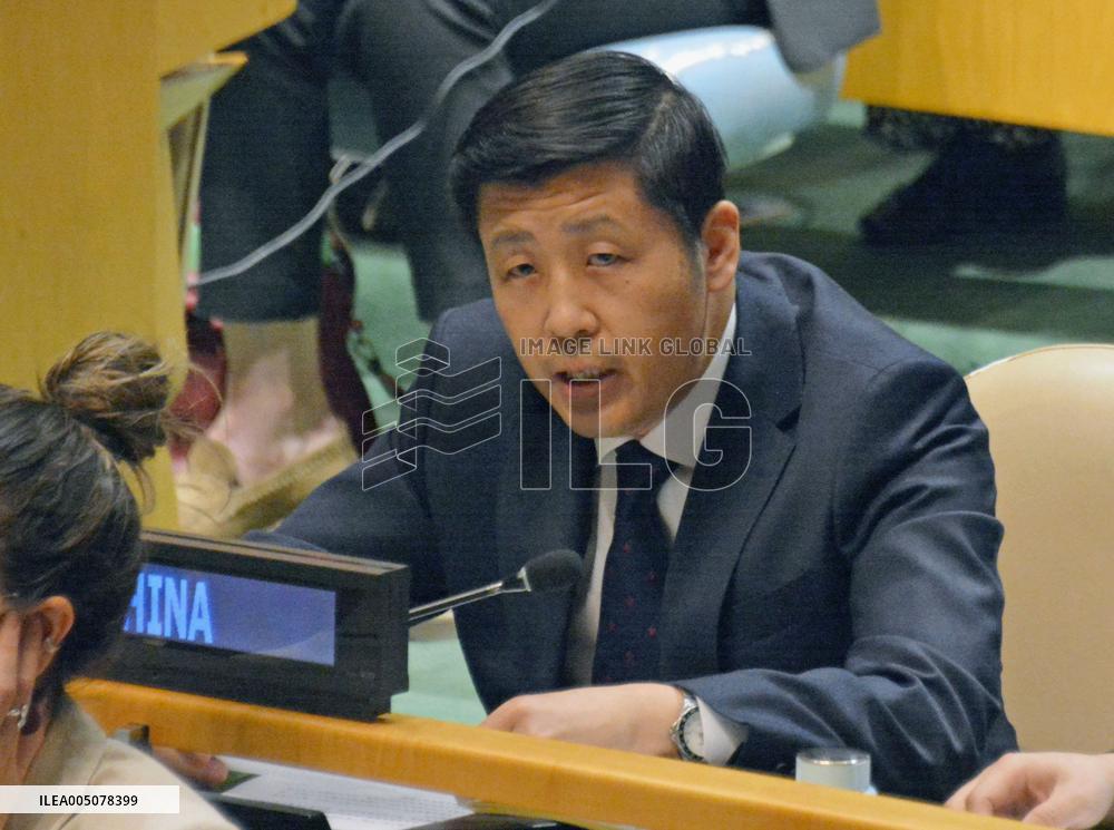 NPT review conference in New York
