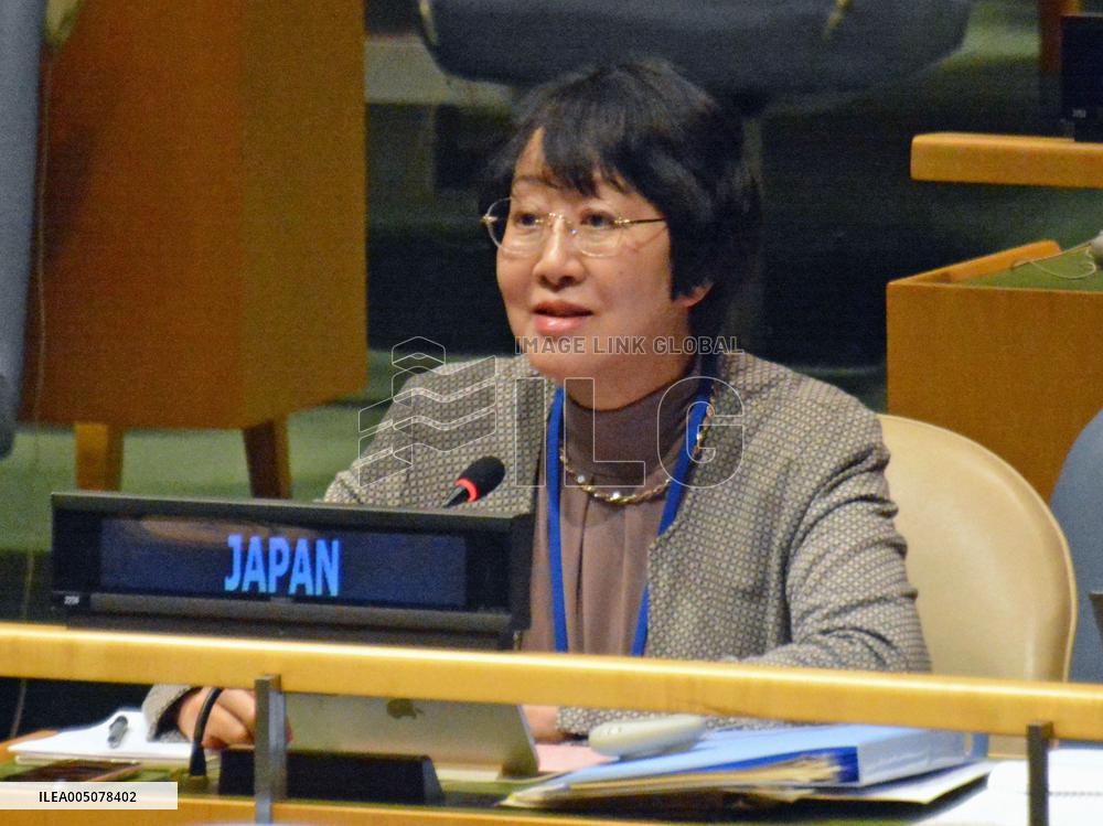 NPT review conference in New York