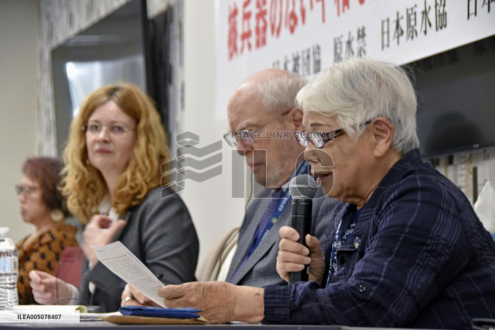 Atomic bomb exhibition in New York