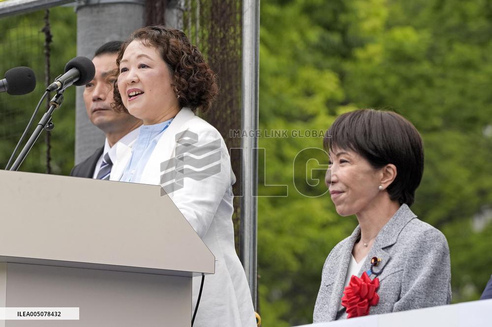 May Day gathering in Tokyo