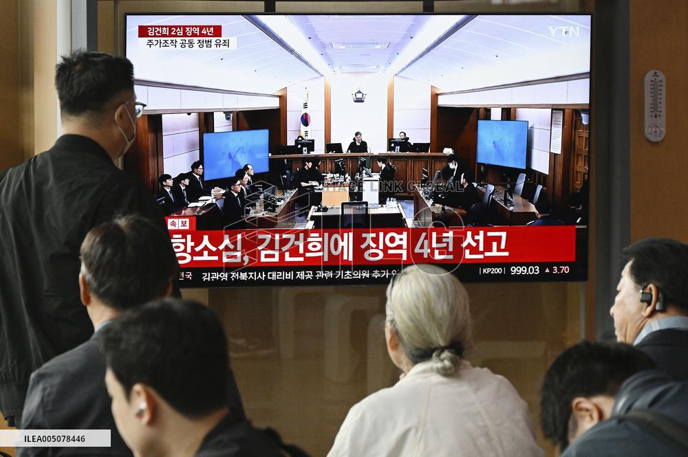 Wife of ousted S. Korean president Yoon sentenced to 4 years