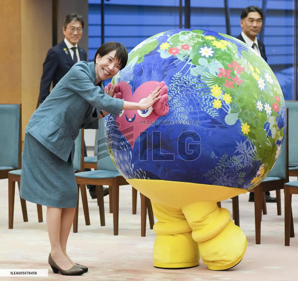 International Horticultural Expo 2027