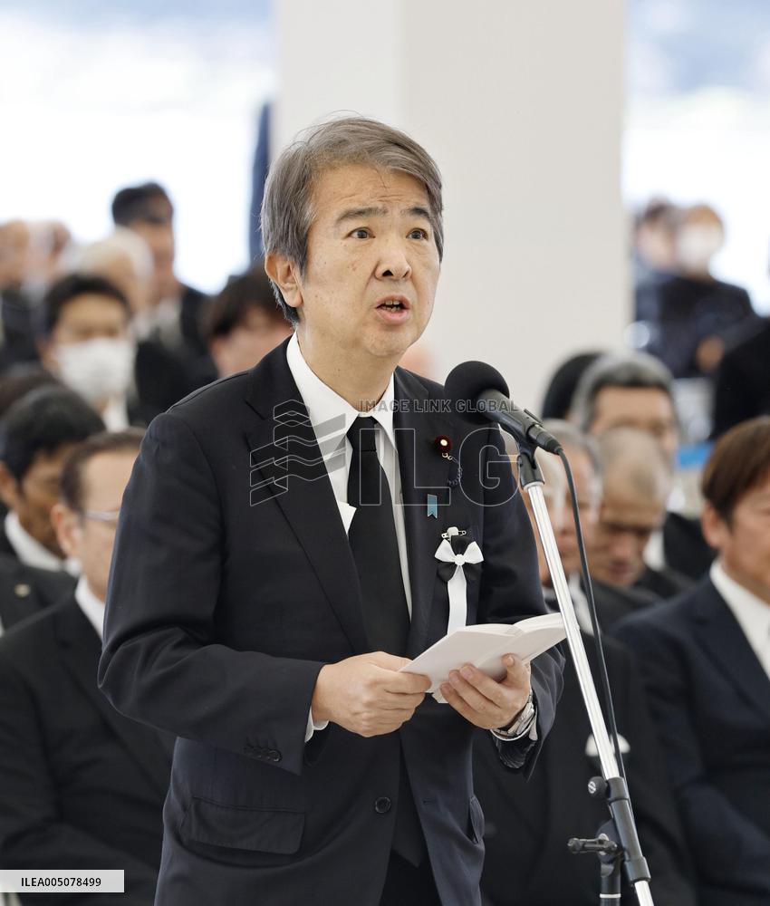 Minamata marks 70th anniv. of mercury-poisoning disease
