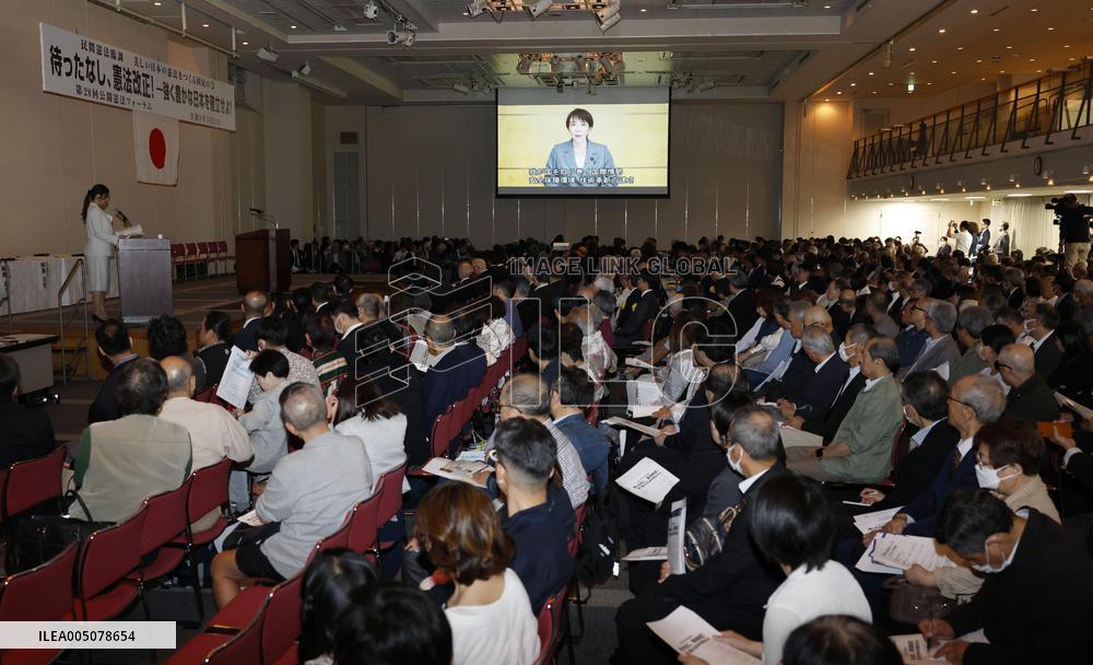 Forum in support of amending Constitution