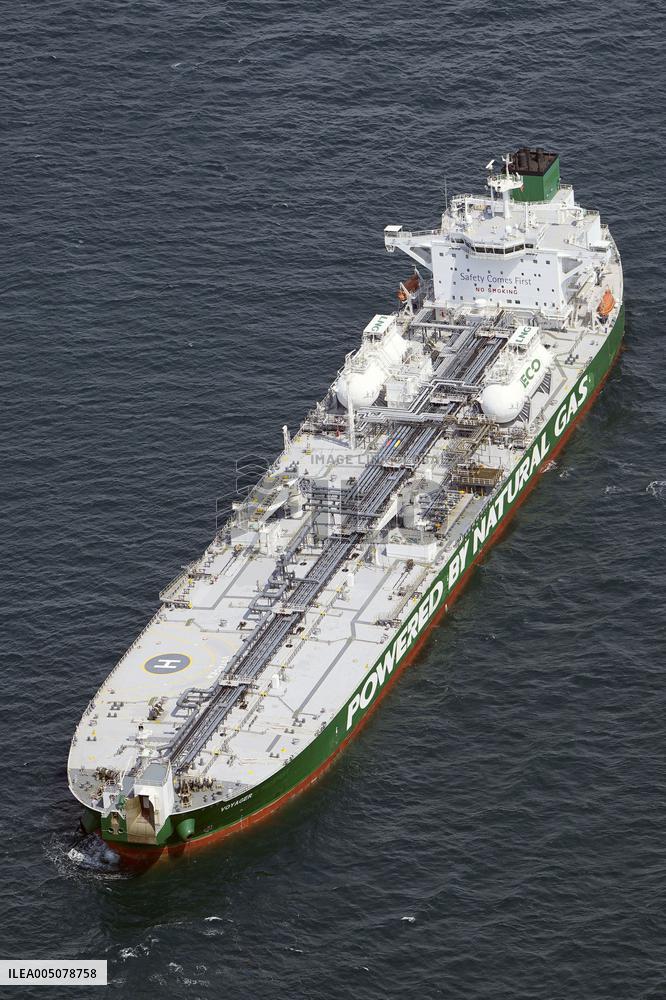 Tanker with Russian crude oil arrives in Japan