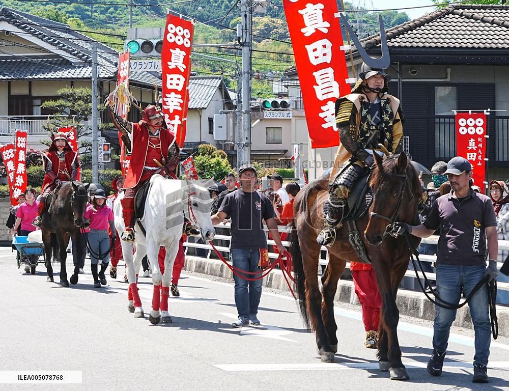 Samurai festival in Wakayama Pref.