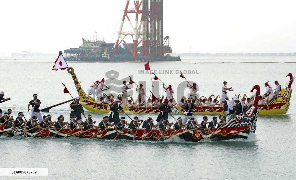 Traditional dragon boat race in Okinawa